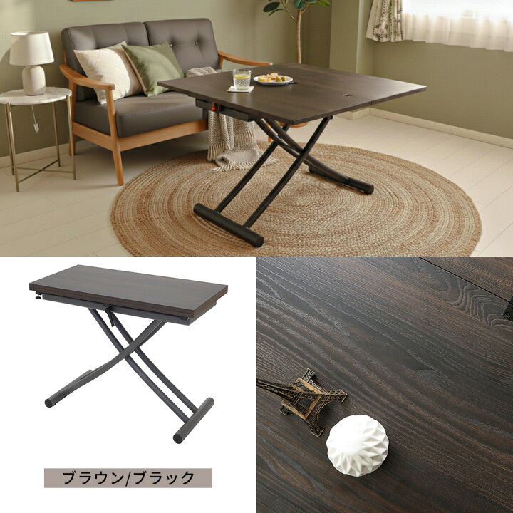 楽天市場】【LINE追加300円クーポン】昇降式テーブル 昇降テーブル 