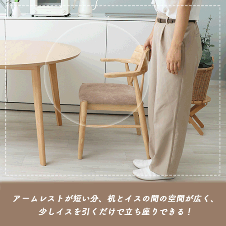 楽天市場】【LINE追加300円クーポン】ダイニングチェア 2脚セット 4脚