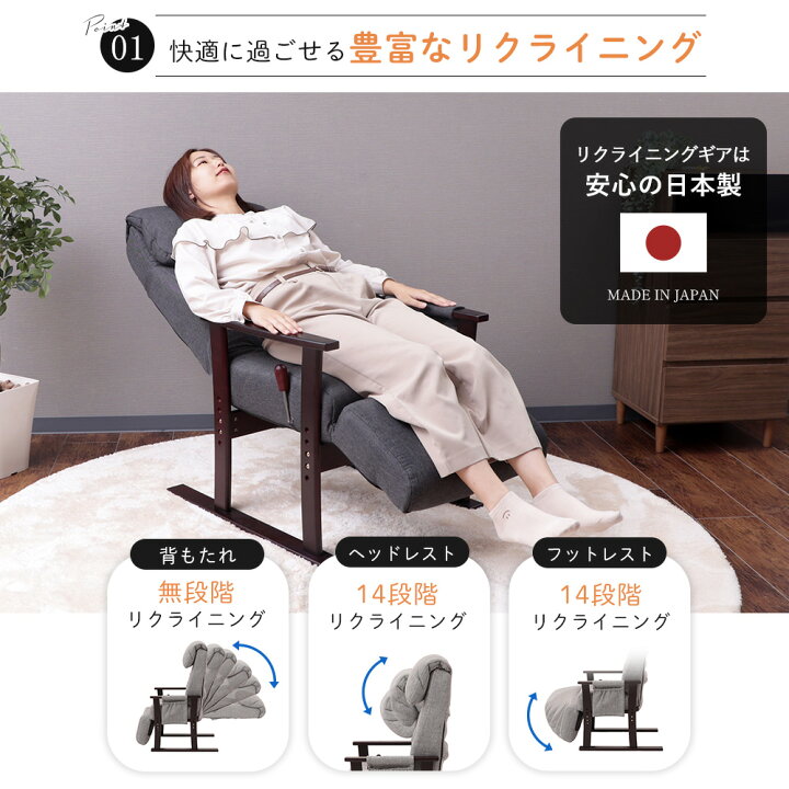 楽天市場】【期間限定1000円OFFクーポン配布中】高座椅子 高齢者 