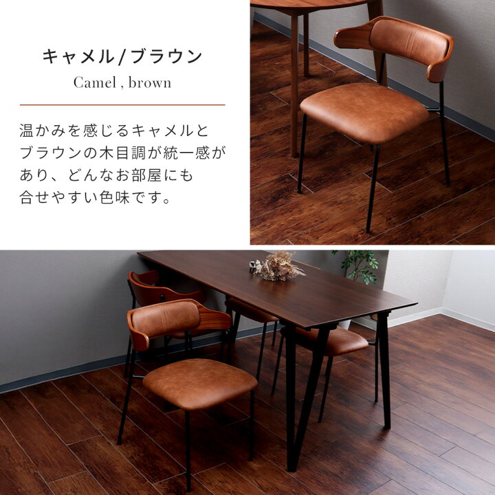 楽天市場】【LINE追加300円クーポン】ダイニングチェア 1脚 2脚セット 