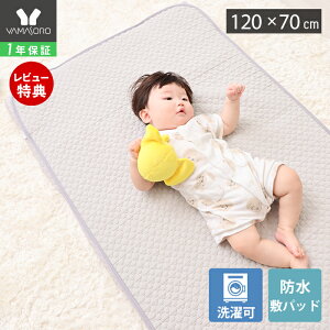 y1Nۏ&XTtz~pbh hV[c 100% xr[V[c 70x120 ˂V[c Cu h 70 120 zc xr[xbh xr[zc Qzc Ԃ ې  􂦂 Lg 