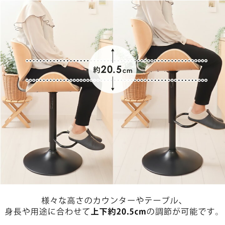 楽天市場】【期間限定1000円OFFクーポン配布中】カウンターチェア 