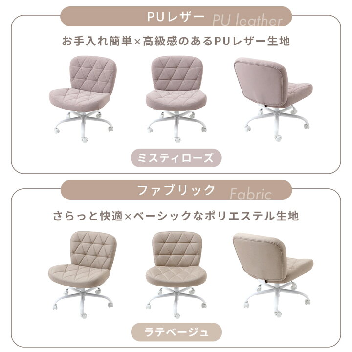 楽天市場】【LINE追加300円クーポン】デスクチェア おしゃれ あぐら 