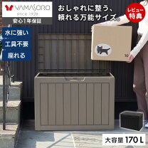 楽天市場】コンテナ 物置の通販