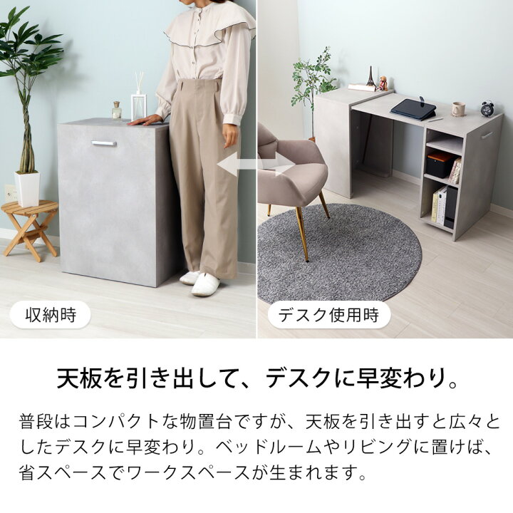 楽天市場】デスク パソコンデスク 収納型デスク おしゃれ シンプル 幅 