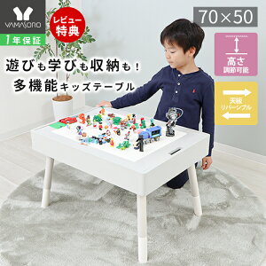 [X[p[SALE][P10{12/29܂]y1Nۏ&XTtzLbYvCe[u LbYe[u q  2 w ubN e[u S fv 70cm @\ G` ׋ wK