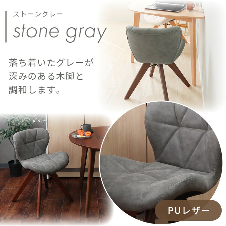 楽天市場】【LINE追加300円クーポン】ダイニングチェア 1脚 2脚セット 