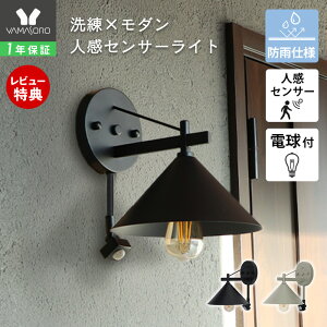 [P10{1/14܂]y1Nۏ&XTtz|[`Cg O Ɩ  lZT[ O  LED hJ IP45 ZT[Cg h dt E26 Ǌ|Ɩ EH[Cg EH[v