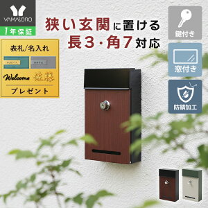 [X[p[SALE][P10{12/29܂]y1Nۏ&XTtz Ǌ||Xg RpNg POCKE |bP ^ ȃXy[X   hKH ~\ Xփ|Xg  ͂ [{bNX _