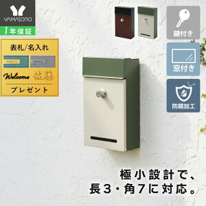 [X[p[SALE][P10{12/29܂]y1Nۏ&XTtz Ǌ||Xg RpNg POCKE |bP ^ ȃXy[X   hKH ~\ Xփ|Xg  ͂ [{bNX _