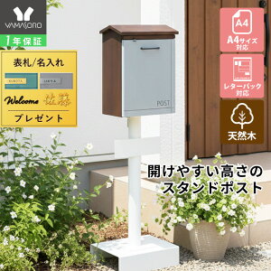 [P10{12/29܂]y1Nۏ&XTtz|Xg X^h VR ؐ  Xփ|Xg Ǌ| X֎ A4 [ [{bNX X^h|Xg V ؖ 싞 h k 