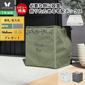 [X[p[SALE][P10{12/29܂]y1Nۏ؁Ttzz{bNX ܂肽  ȒPݒu h 싞 _C h e60L ȃXy[X ֎[ OΉ  l