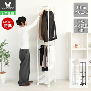 [P10�{12/29�܂�]�y1�N�ۏ�&���X������T�t�z�X���b�N�X�n���K�[�t���n���K�[���b�N �ȃX�y�[�X �X���� ��30 �I�t�� �� �������� ������� ���[ �L���X�^�[�t�� �R�[�g �Y�{�� �����s�[�X �V��