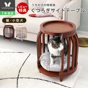 [P10{12/29܂]y1Nۏ&XTtzTChe[u LƋ ^ ؐ VR xA NbVt ӂӂ 􂦂Jo[ uE zCg O[ 2way  CeA [