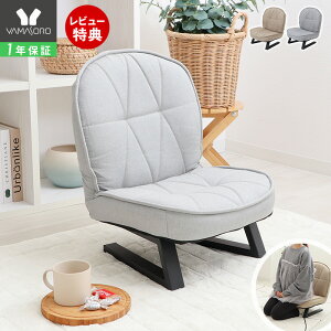 [X[p[SALE][P10{12/29܂]y1Nۏ&XTtz֎q ֎q  `FA  p T|[g  a  ~ ֎q tA`FA RpNg ܂肽 y 