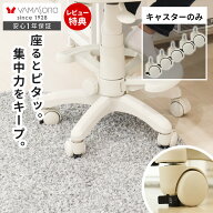 【LINE追加300円クーポン】荷重ロック付きキャスター 5個セット キャスターのみ 部品 交換用 学習チェア …