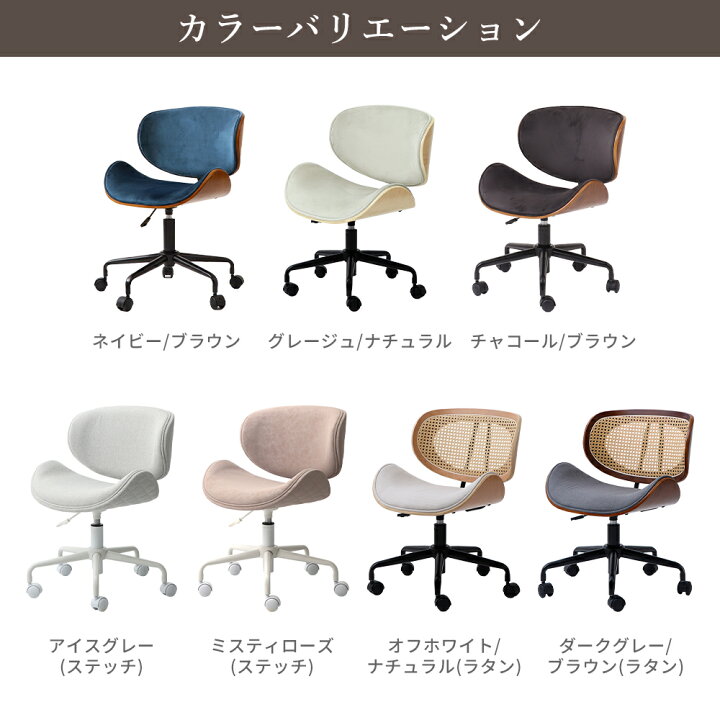 楽天市場】【期間限定1000円OFFクーポン配布中】デスクチェア おしゃれ 