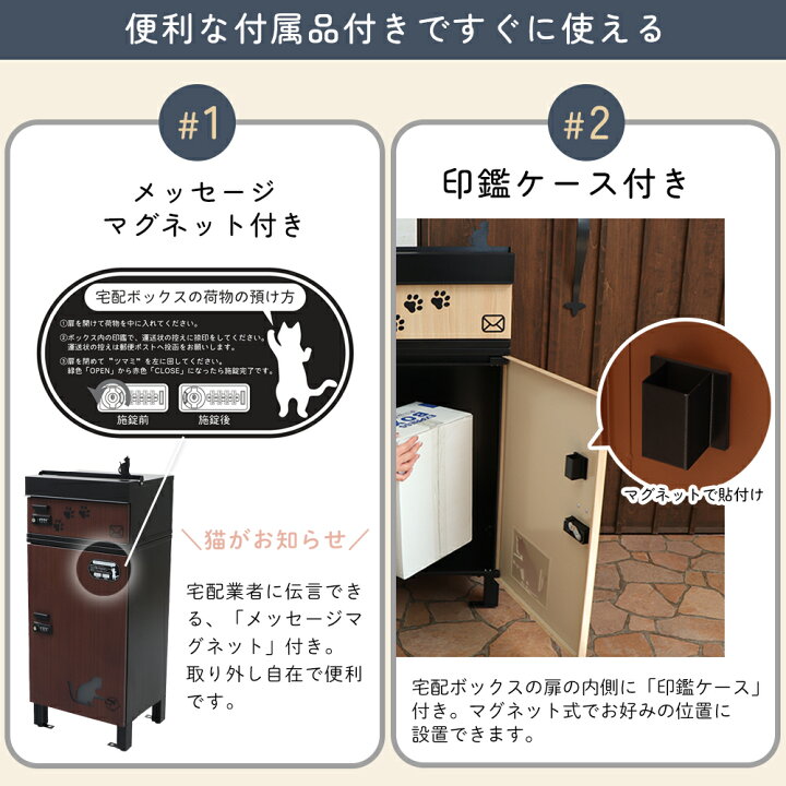 楽天市場】【LINE追加300円クーポン】 宅配ボックス付きポスト miauler 