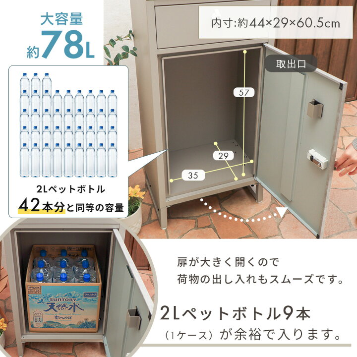 楽天市場】【LINE追加300円クーポン】宅配ボックス ポスト付き 