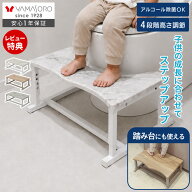【LINE追加300円クーポン】トイレ 踏み台 子供 トイトレ トイレ踏み台 トイレステップ 4段階 高さ調節 2W…