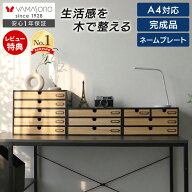 【LINE追加300円クーポン】卓上収納ボックス 木製 引き出し アンティーク 小物入れ デスクオーガナイザー…