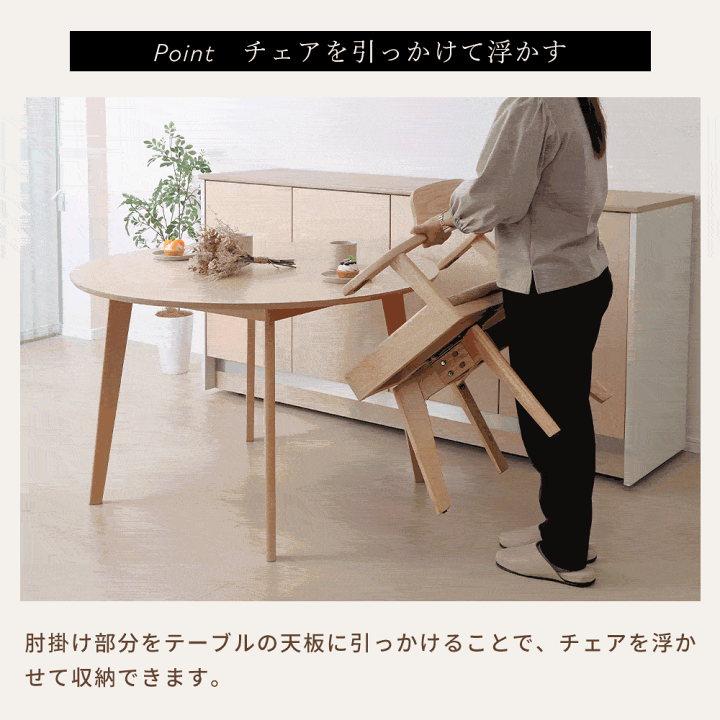 楽天市場】[P10倍6/30まで]【LINE追加300円クーポン】ダイニングチェア