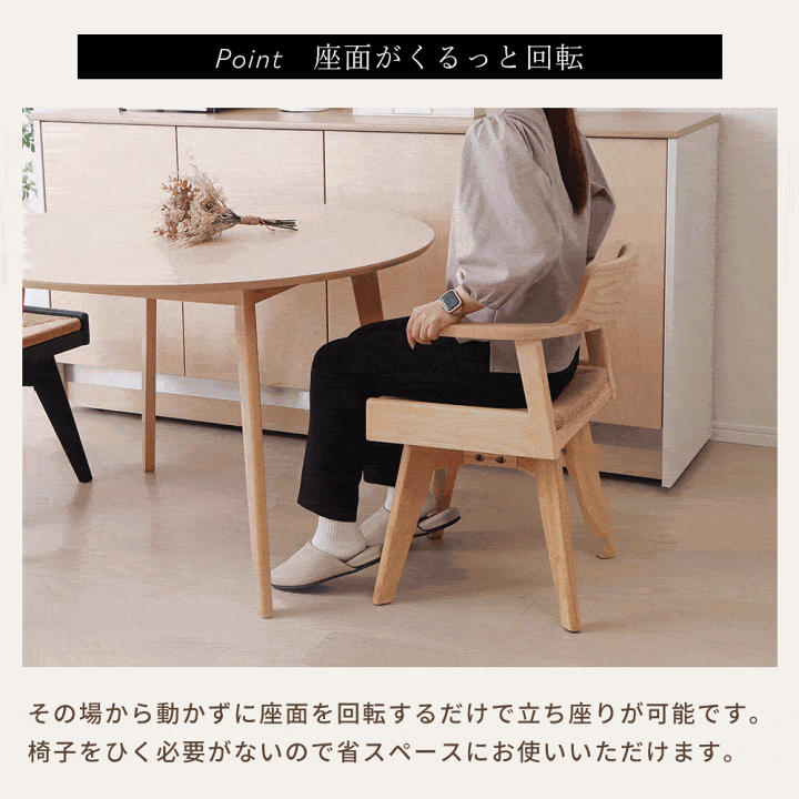 楽天市場】[P10倍6/30まで]【LINE追加300円クーポン】ダイニングチェア