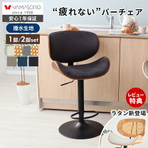 楽天市場】カウンターチェア（カラーブラック）の通販