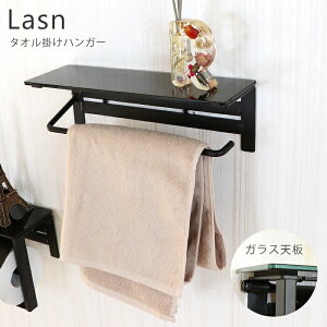 バス タオルハンガー アイアンの人気商品 通販 価格比較 価格 Com