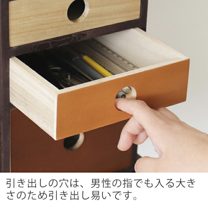 新品未使用正規品 1年保証 チェスト 木製 おしゃれ 北欧 引き出し 収納 かわいい 小物入れ 完成品 ウッド マロニエ 卓上 ボックス ケース 新生活 オフィス 整理 ヤマソロ Supplystudies Com 新品未使用正規品 1年保証 チェスト 木製 おしゃれ 北欧 引き出し 収納 かわいい 小物入れ 完成品 ウッド マロニエ 卓上 ボックス ケース 新生活 オフィス 整理 ヤマソロ Supplystudies Com