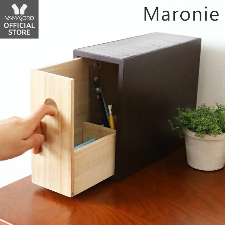 楽天市場 1年保証 レビュー特典付 ペンスタンド かわいい 木製 ペン立て 収納 卓上 デスクオーガナイザー 北欧 完成品 おしゃれ 小物入れ 収納ケース 収納ボックス ケース ボックス 整理 文房具 マロニエ Maronie ヤマソロ公式 A La Mode