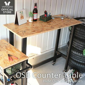 楽天市場 Diy カウンターテーブル 脚の通販