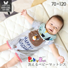 楽天市場 ベビー マットレス ベビーベッドマットレス ベビー用寝具 ベッド キッズ ベビー マタニティの通販