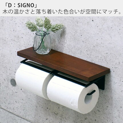 楽天市場 トイレットペーパーホルダー おしゃれ 2連 ダブル アイアン アンティークトイレ 収納 飾り棚 カバー モダン シック シンプル Diy ブラック ホワイト Blan ブラン トイレットペーパーホルダ トイレットペーパー 棚付き 紙巻器 ヤマソロ公式 A La Mode