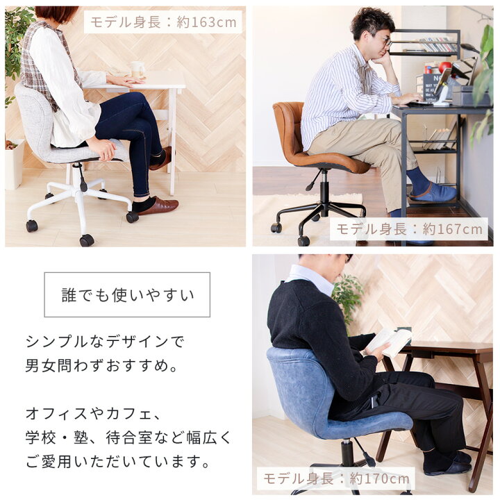楽天市場 1年保証 レビュー特典付 デスクチェア おしゃれ 疲れない コンパクト パソコンチェア 子供 デスク 用 イス ファブリック オフィスチェアー 昇降 回転 キャスター付 腰痛 勉強椅子 学習椅子 中学生 高校生 ピンク パンナ ヤマソロ公式 A La Mode