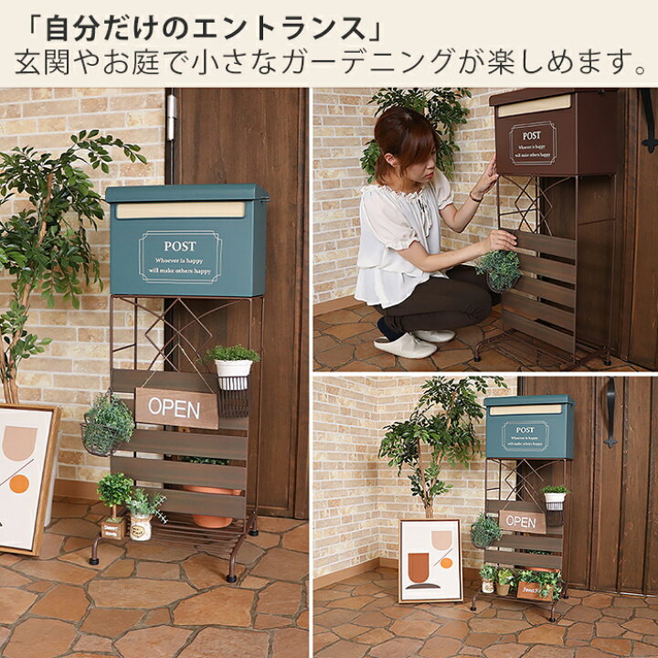 楽天市場 9 限定p10倍 条件付 1年保証 レビュー特典付 ポスト 置き型 スタンド 郵便受け 郵便ポスト スリム 棚付き おしゃれ 一戸建て用 鍵付き 北欧 スタンドポスト メールボックス 対応 新聞受け 盗難防止 木目 ブラウン グリーン Louv ルーヴ ルーブ