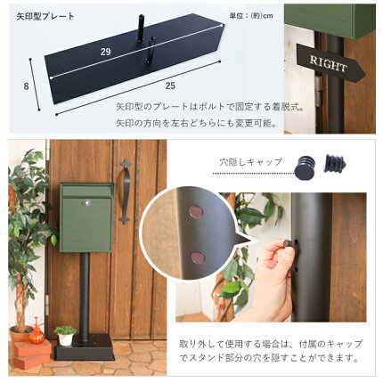 楽天市場 150円offクーポン ポスト 置き型 スタンドポスト 一戸建て用 おしゃれ アンティーク 郵便ポスト かわいい 置き型ポスト 鍵付き ダイヤル錠 ダイヤル式 メールボックス 新聞受け 新生活 グリーン オレンジ レッド ロン Lon ヤマソロ公式 A La Mode