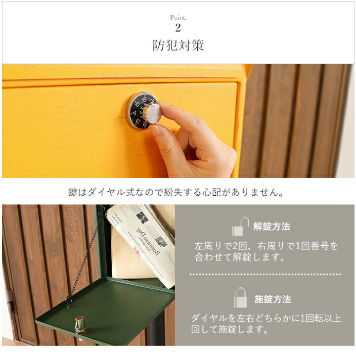 楽天市場】【1年保証】【レビュー特典付】 ポスト 置き型 スタンドポスト おしゃれ 北欧 シンプル 一戸建て用 アンティーク 郵便ポスト 置き型ポスト 鍵付き ダイヤル錠 ダイヤル式 メールボックス 新聞受け グリーン レッド ブラック 黒 ロン Lon ヤマソロ : 【ヤマソロ ... 楽天市場】【1年保証】【レビュー特典付】 ポスト 置き型 スタンドポスト おしゃれ 北欧 シンプル 一戸建て用 アンティーク 郵便ポスト 置き型ポスト 鍵付き ダイヤル錠 ダイヤル式 メールボックス 新聞受け グリーン レッド ブラック 黒 ロン Lon ヤマソロ : 【ヤマソロ ...
