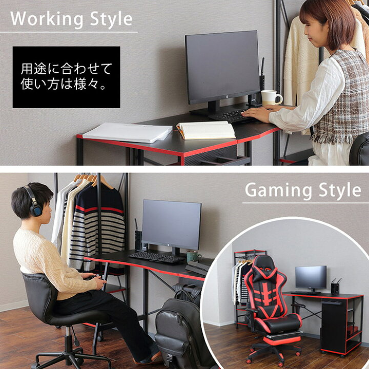楽天市場 1年保証 レビュー特典付 デスク おしゃれ 90cm幅 パソコンデスク ゲーミングデスク Pcデスク ワークデスク 机 学習机 勉強机 作業机 書斎デスク オフィス家具 シンプル 省スペース テレワーク 在宅勤務 ジール Zeal ヤマソロ公式 A La Mode