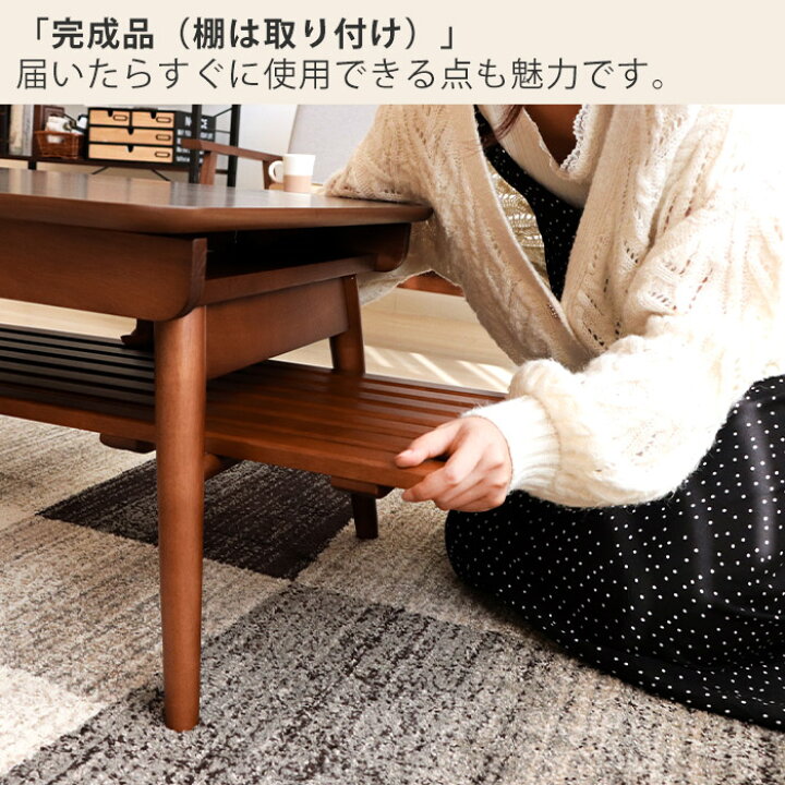 楽天市場】[400円クーポン配布中]【1年保証&当店限定特典付】こたつ 