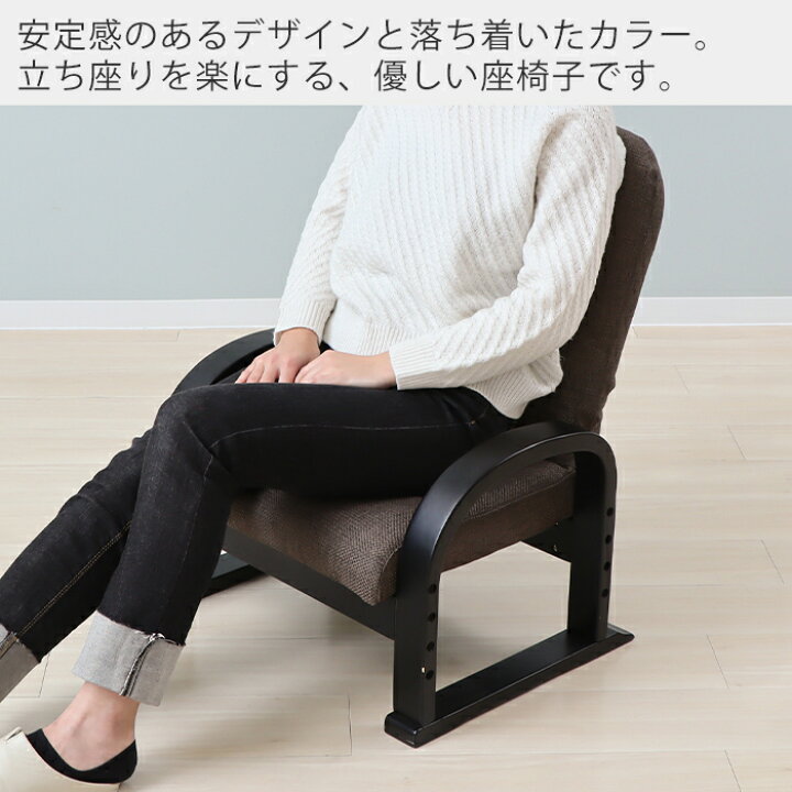 楽天市場】[400円クーポン配布中]【1年保証&当店限定特典付】高座椅子 