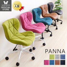 デスクチェア おしゃれ コンパクト パソコンチェア 疲れにくい 子供 オフィスチェア デスク チェア 椅子 オフィスチェアー 昇降 回転 キャスター付 事務椅子 デスク用チェア イス 腰痛 学習椅子 グリーン ブラック ピンク キャメル パンナ カラフル