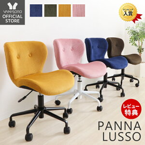 在宅ワーク 椅子 疲れないの人気商品 通販 価格比較 価格 Com