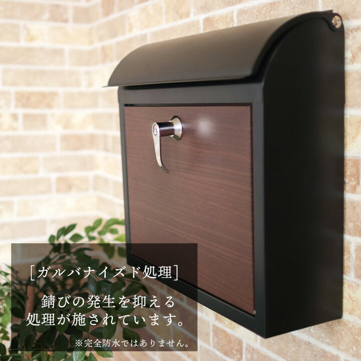楽天市場】[400円クーポン配布中]【当店限定特典付】ポスト 壁掛け 