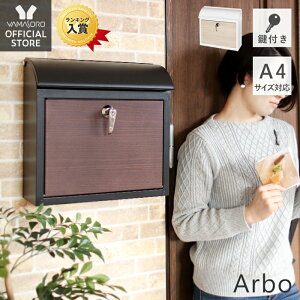 玄関 郵便受け 防犯の人気商品 通販 価格比較 価格 Com