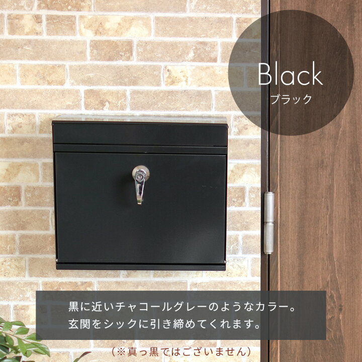 楽天市場 レビュー特典付 ポスト 壁掛け おしゃれ 郵便ポスト シンプル メール便 メールボックス レバー付き 戸建て 鍵付き ウォールポスト 防犯 玄関 モダン シンプル グリーン レッド ブラック 黒 赤 緑 水色 ミー ヤマソロ公式 A La Mode