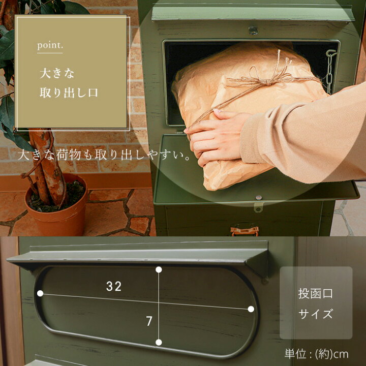 楽天市場 1年保証 レビュー特典付 ポスト 宅配ボックス 赤 おしゃれ 一戸建て用 大容量 スタンドポスト 置き型 スタンドタイプ ポスト一体型 大型 郵便受け 新聞受け 北欧 アンティーク メールボックス グリーン レッド 緑 カレブ ヤマソロ公式 A La Mode