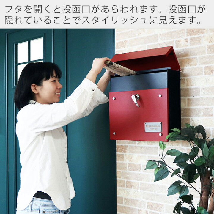 楽天市場】[400円クーポン配布中]【1年保証&当店限定特典付】ポスト 