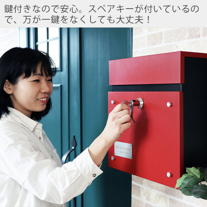 完璧 ポスト 壁掛け おしゃれ 郵便受け 郵便ポスト 壁掛けポスト 鍵付き メールボックス 北欧 木目調 ブラック ホワイト 新生活 完成品 アルボ Riosmauricio Com