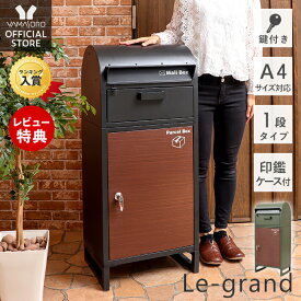 楽天市場 ポストの通販